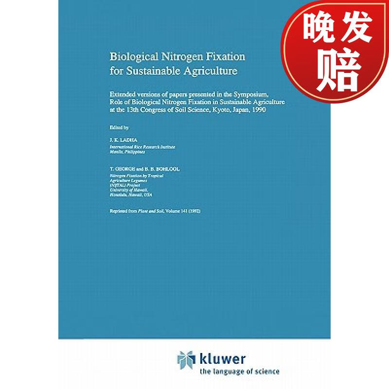 【4周达】biological nitrogen fixation for sustainable