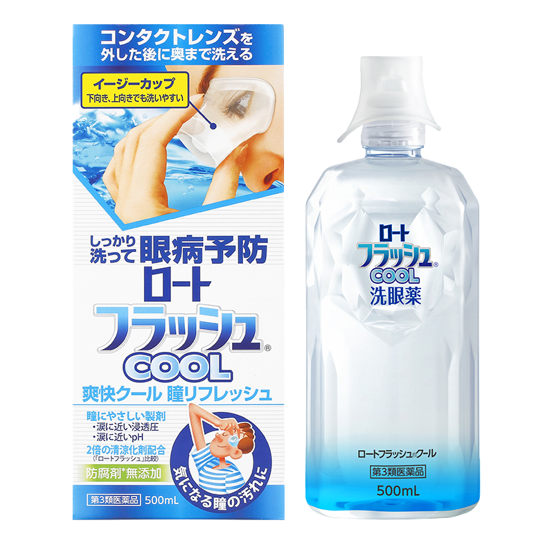 樂(lè)敦(ROHTO)日本原裝進(jìn)口勁涼型洗眼液500ml眼部清潔護(hù)理 預(yù)防眼病 緩解干澀疲勞 隱形眼鏡可用 