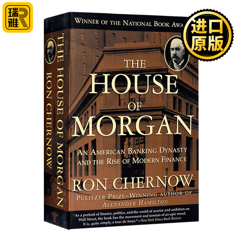 英文原版 摩根财团 The House of Morgan 美国一代银行王朝和现代金融业崛起 英文版 Ron Chernow 进口原版英语书籍