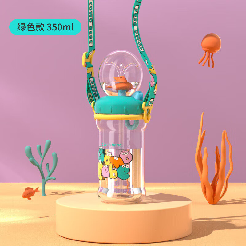 便携夏季网红喷水杯子六一儿童节礼物卡通吸管杯 绿色鲸鱼款 350ml 0