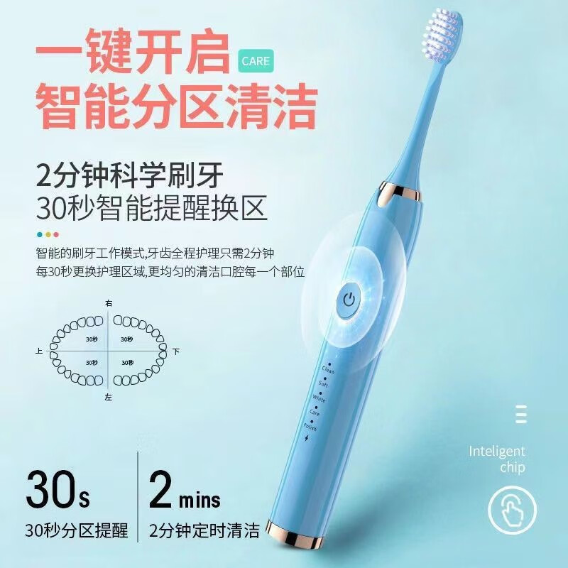韩泊莉（HANBOLI）美妆工具 电动牙刷成人家用充电式超声波防水自动软毛牙刷学生 颜色随机  1个装+3个刷头