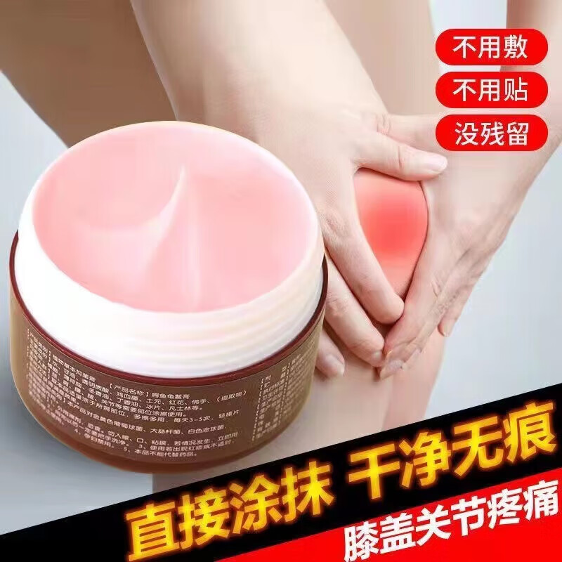 久升堂桂花蛇油膏草本膏鳄鱼龟鳖膏鳄鱼膏龟鳖膏中本温和不刺激 1瓶装