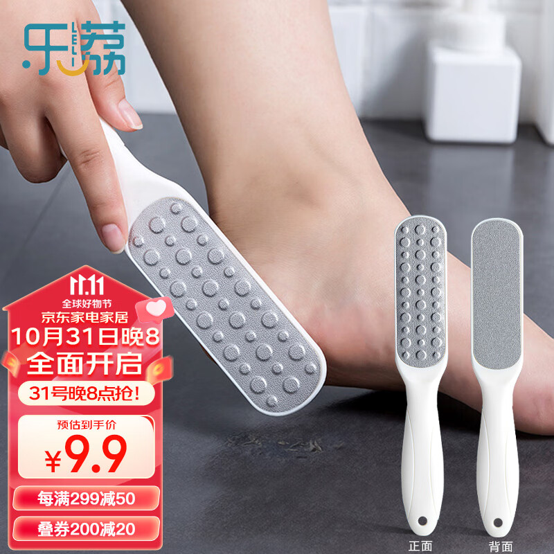 怎么查一款搓脚石板历史价格|搓脚石板价格比较