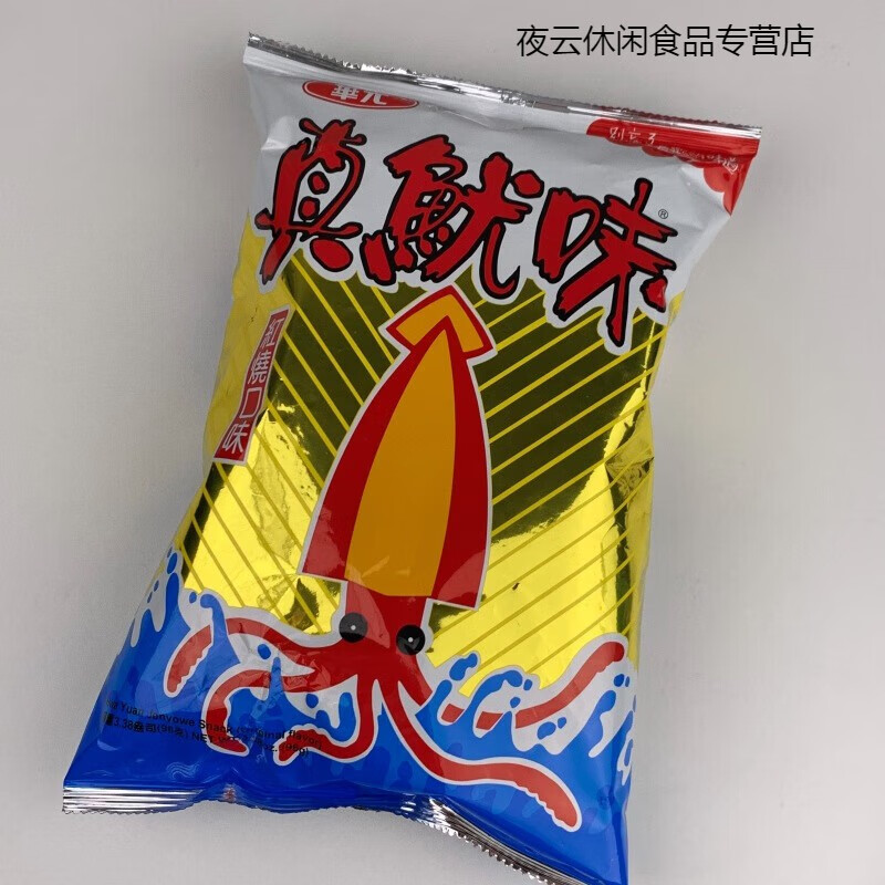 鲜有志美食 儿时味道华元真鱿味红烧 辣味鱿鱼片松脆膨化休闲零食