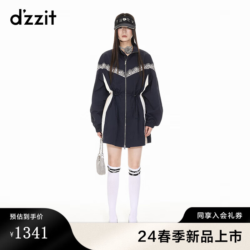DZZIT地素外套连衣裙2024春季新款抽绳收腰拼色休闲时尚设计女 深蓝色 S