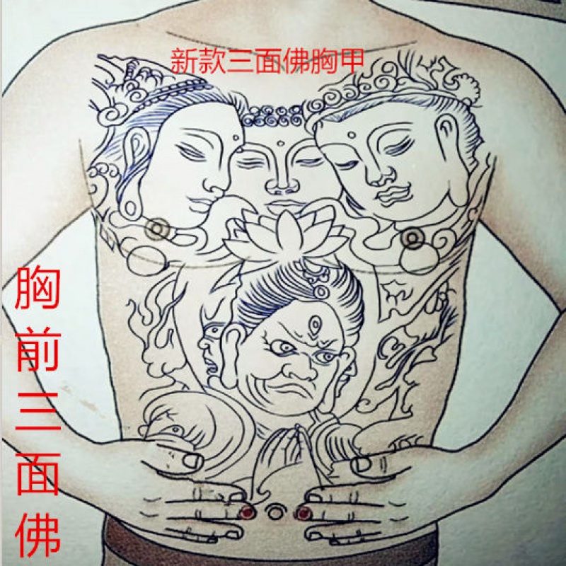 弦桃割线条三面佛不动明王纹身贴 胸前大图 男女刺青