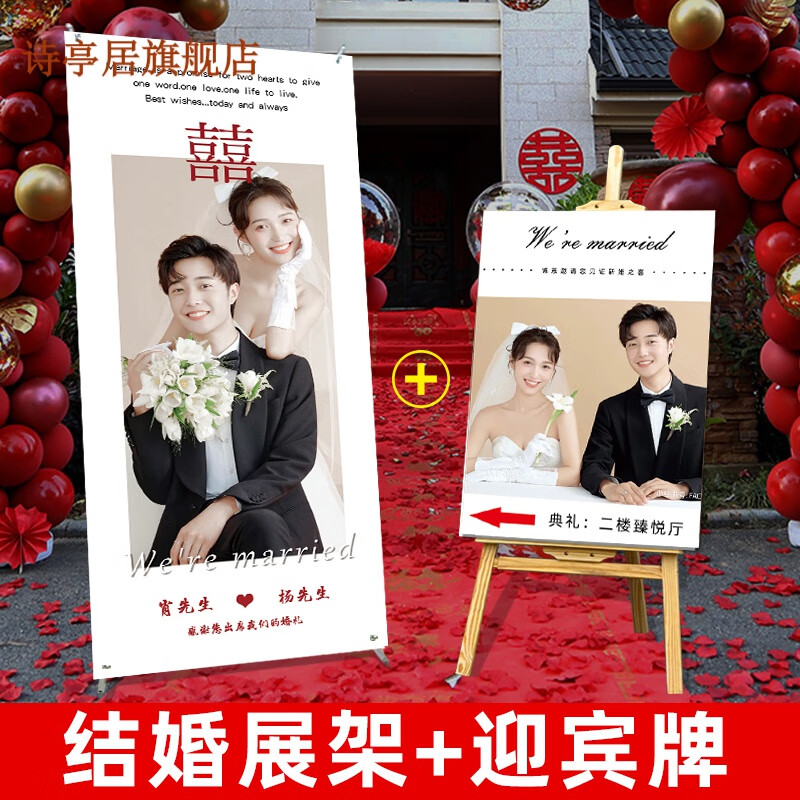 两海报展架(哑光油画布80x180