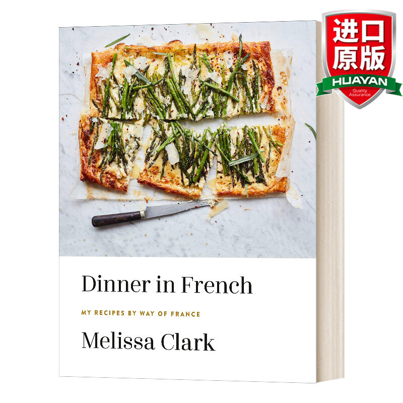 dinner in french 英文原版 法式晚餐 150种食谱 精装 法国料理 英文