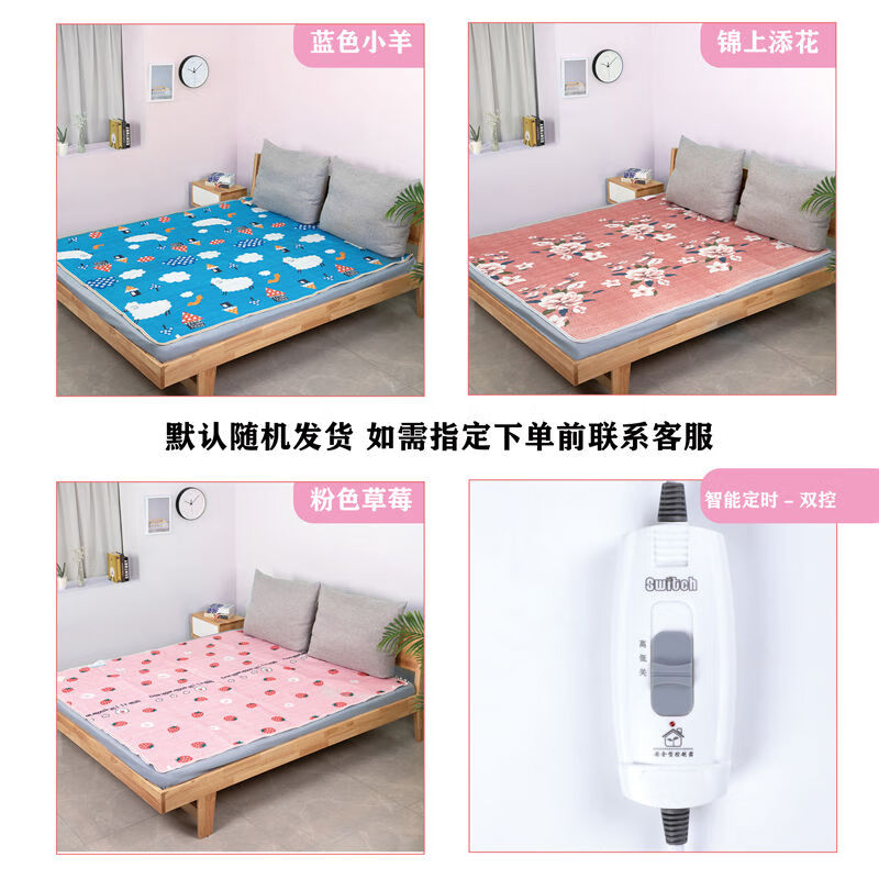 葵影电热毯可折叠单人双人双控安全智能宿舍家用速热恒温电褥子 加厚