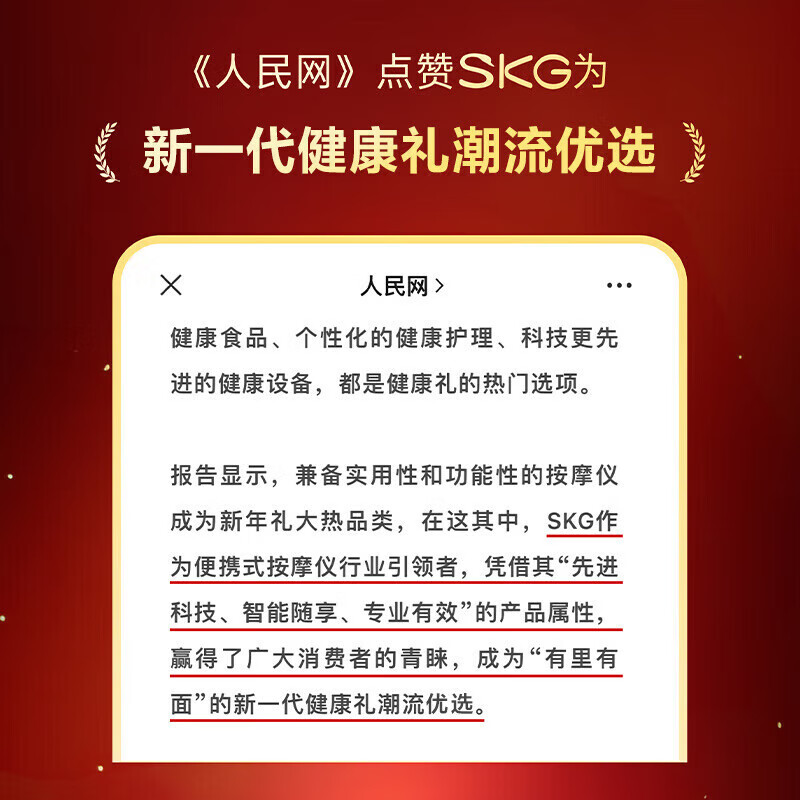 SKG 颈椎按摩器4098肩颈脖子颈部按摩仪多功能热敷脉冲按摩护颈仪 七夕情人节礼物送男女友生日礼品 【4098蓝牙款】店长力荐