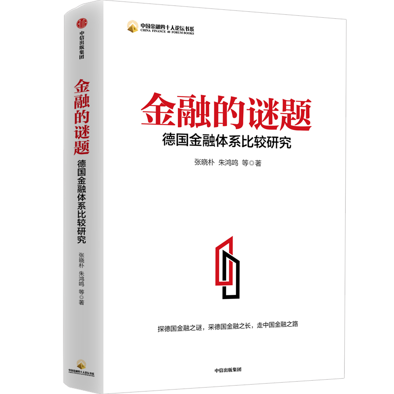 国际金融历史价格查询工具-中信出版|最新排名榜单与比较分析