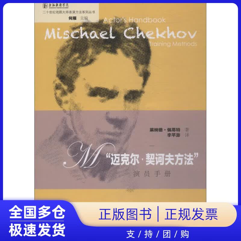 【正版新书】