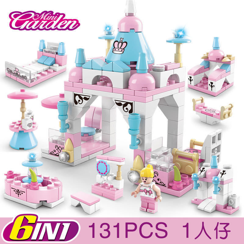 儿童拼装积木小盒玩具女孩子系列小型颗粒简单女童公主梦 【公主城堡】6合1（131颗粒）