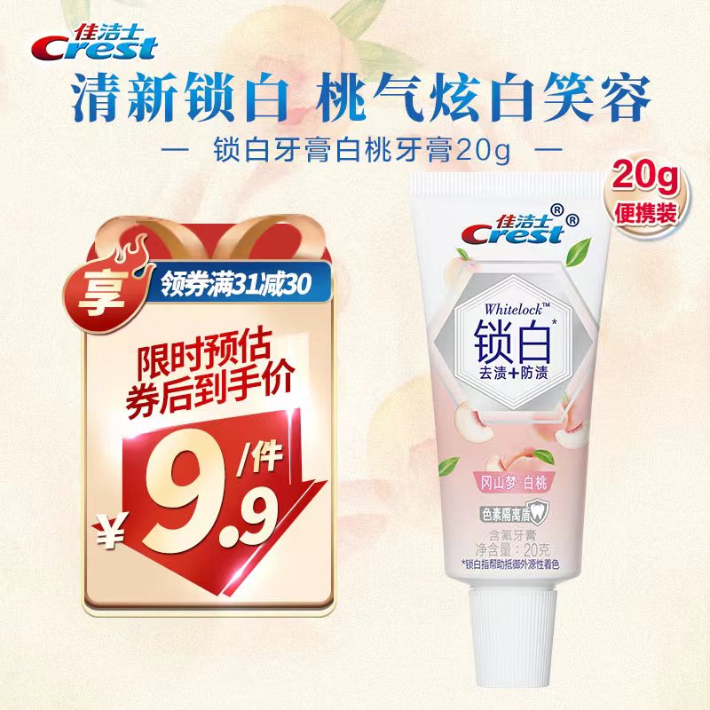 京东京东爆品 2022-06-30 - 第25张  | 最新购物优惠券