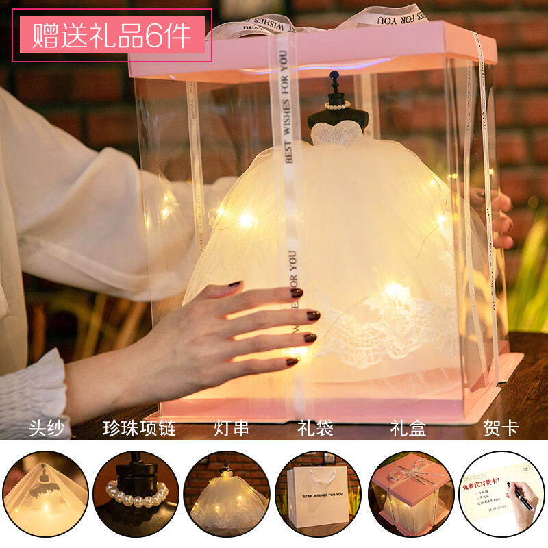 婚纱模型女生生日礼物闺蜜朋友的创意新人求婚 【克洛伊经典款】粉色