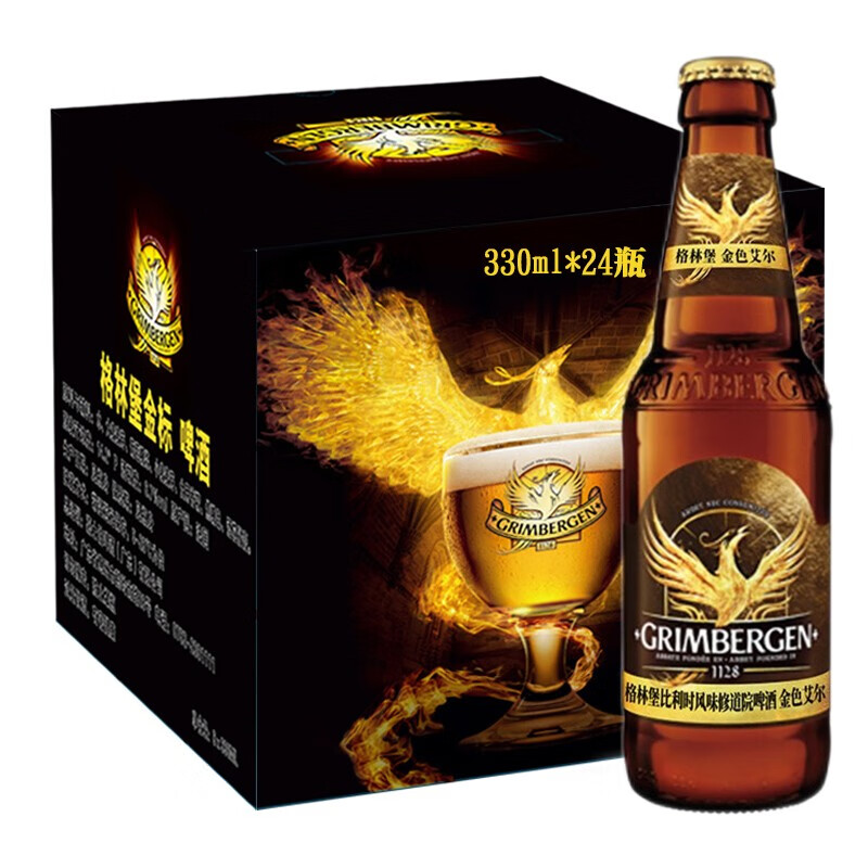 grimbergen 格林堡金色艾尔啤酒330ml/瓶嘉士伯进口精酿啤酒 金色艾尔