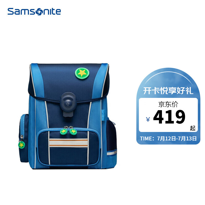 Samsonite/新秀丽儿童小学生书包男女 护脊防水透气抗菌大容量 TU6 A款-蓝色