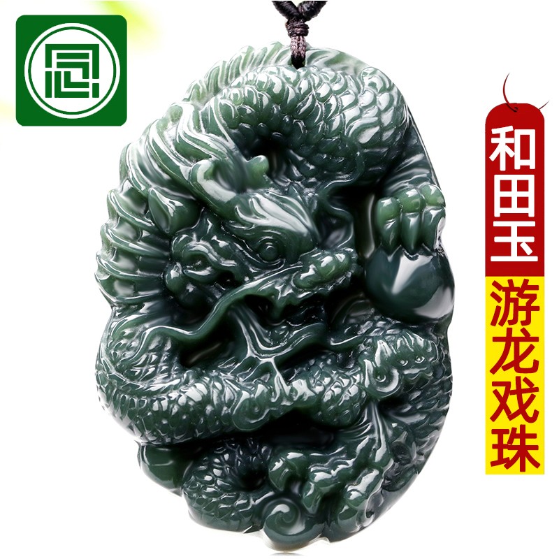 游龙戏珠天然青玉吊坠生肖龙玉石属龙项链神龙在天龙腾富贵玉佩带证书