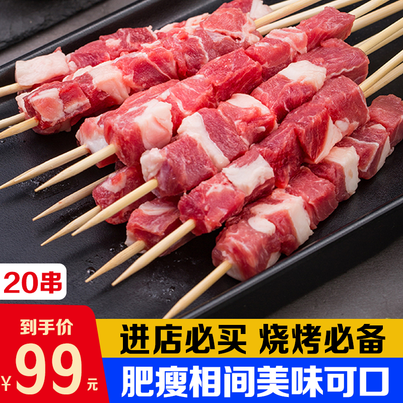 鲜羊官(xianyangguan) 内蒙羊肉 生鲜 羊腿肉羊肉串 烧烤食材 清真 纯