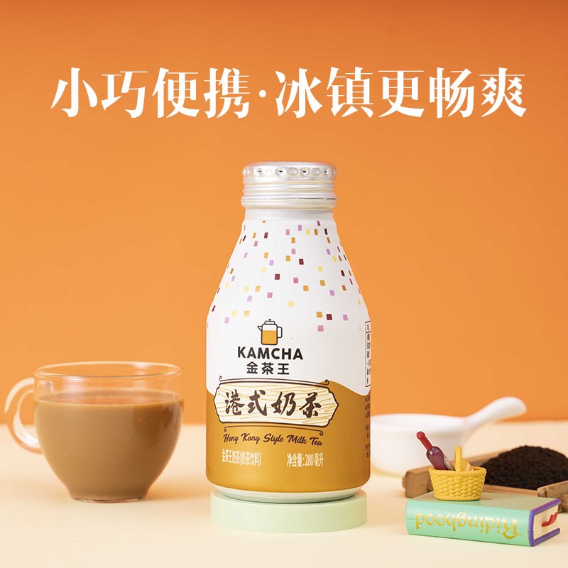 金茶王奶茶瓶装港式原味奶茶整箱即饮饮品280ml*12瓶
