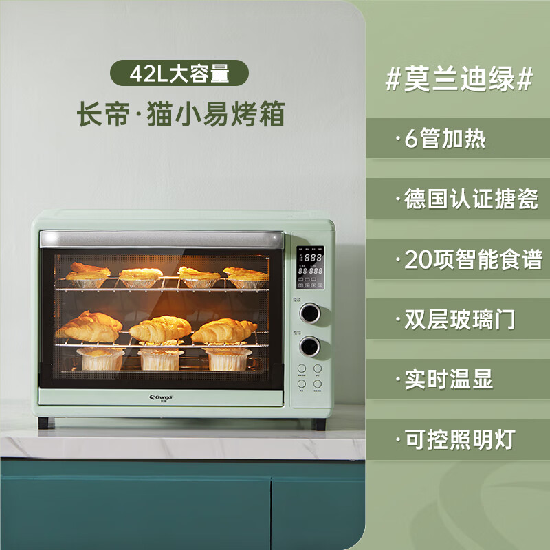 2026年多功能烤箱怎么选不踩雷？实测这7款，省时省力还省钱！-图片2