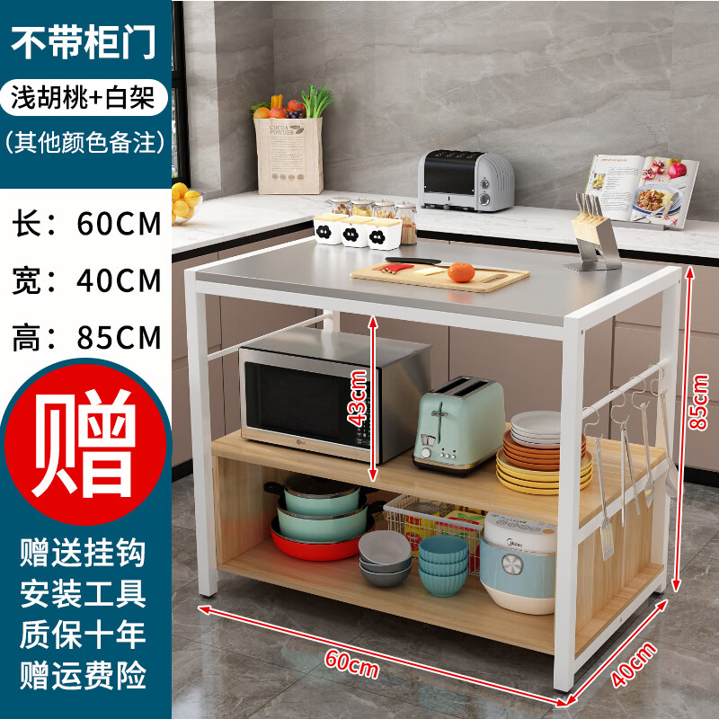 厨贝勒厨房置物架多功能烤箱微波炉架子双层收纳锅架不锈钢操作台切菜