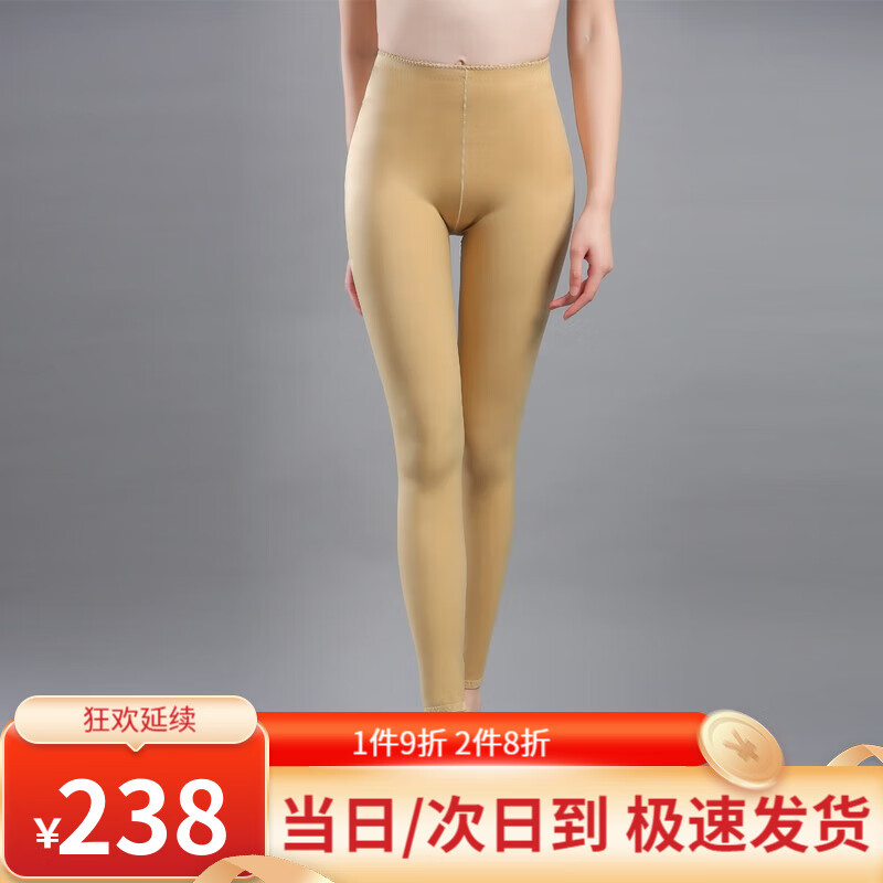 美体电商最低价查询方法|美体价格比较