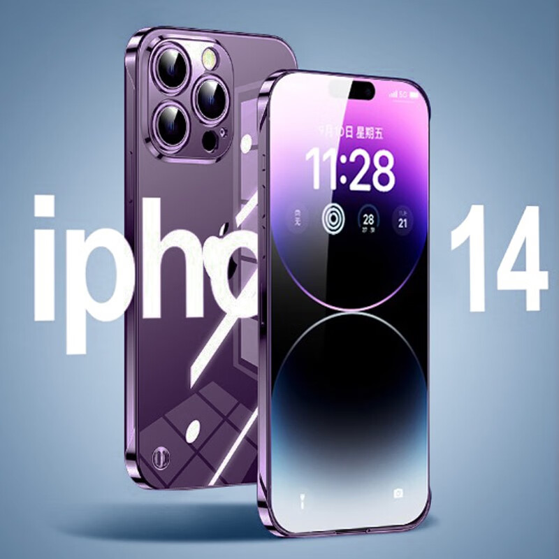 贝克拉手机壳/保护套-价格走势与销量趋势分析|怎样查手机壳保护套历史价