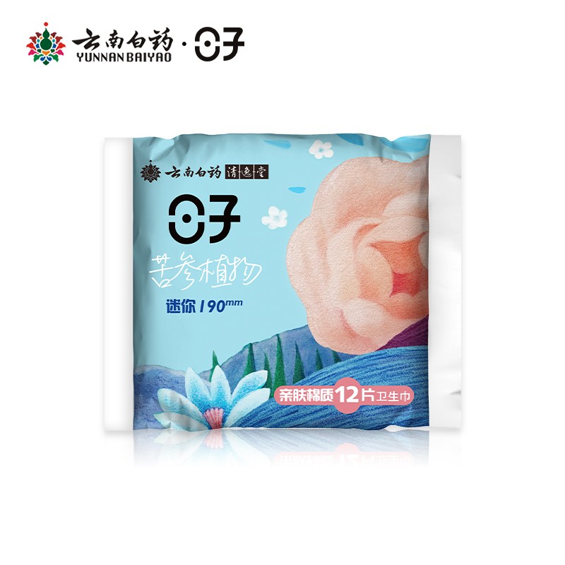 日子卫生巾迷你190mm棉柔 1包 12片