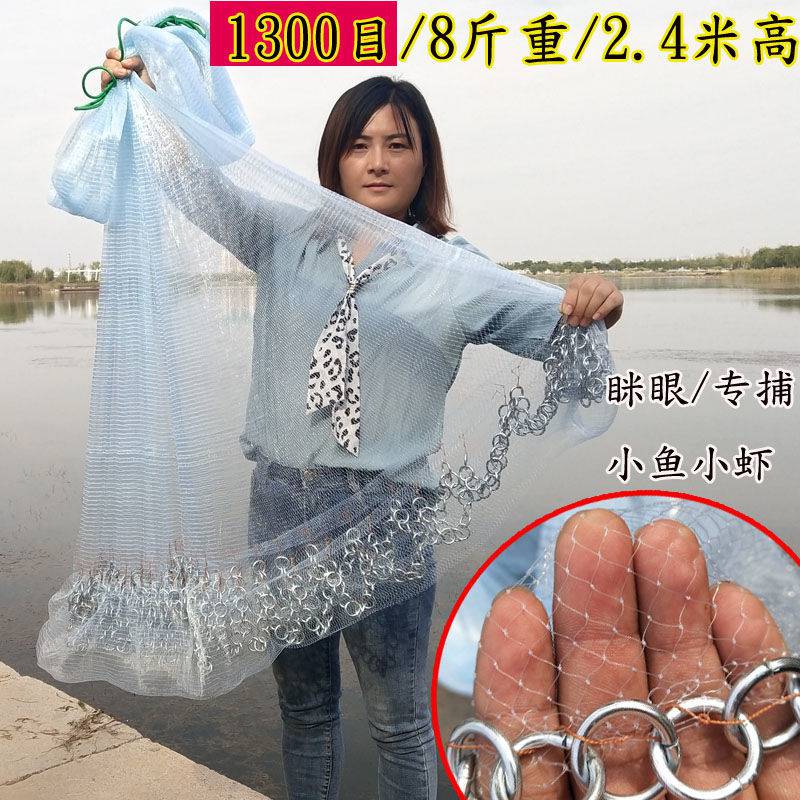 韩式传统手撒网渔网撒网铁链手抛抛网小网眼旋网捕鱼网打渔网 韩式