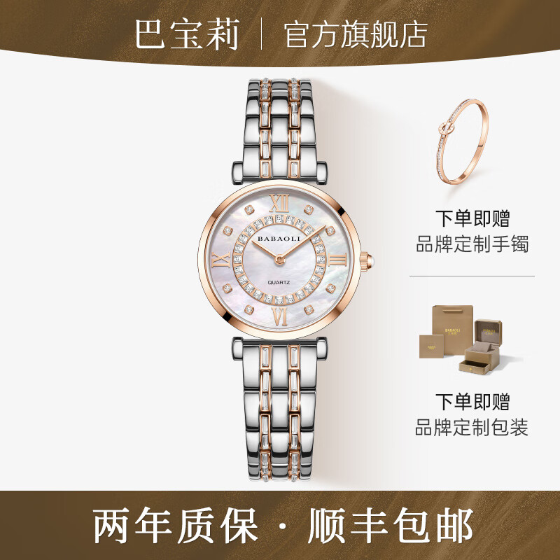 巴宝莉新款十大品牌女士手表女防水石英女表轻奢生日礼物女生新年送