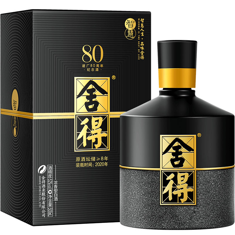 舍得 智慧舍得 80周年纪念款 52%vol 浓香型白酒 500ml 单瓶装