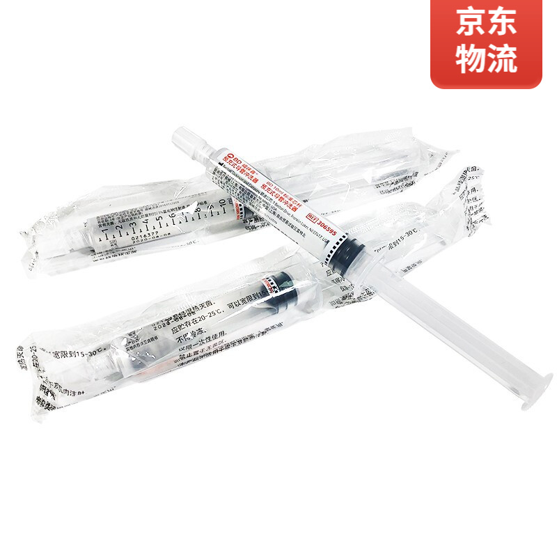 赛肤 康瑞 美国进口福徕喜预冲充式bd导管冲洗器 picc中央静脉置管