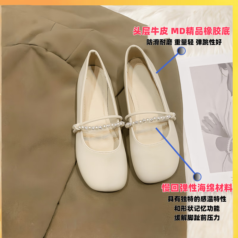 昌祥回力玛丽珍小皮鞋豆豆鞋子女法式软底单鞋女2024新款秋冬季平底软面孕 卡其色 【升级专柜版】 39 【标准尺码】