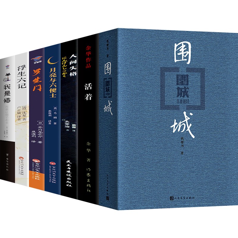 中国文学商品价位跟随购物热潮