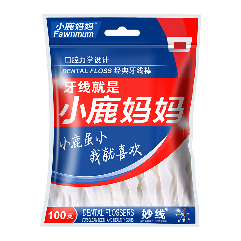 С¹���辭�����߰����������ǩ100֧/��*6����600֧�������� ����Я�� 13.99Ԫ