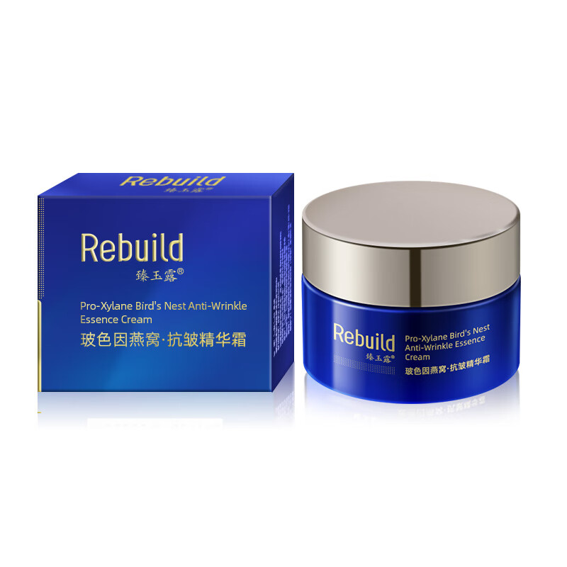 臻玉露Rebuild玻色因燕窝抗皱精华霜滋润保湿紧致抗皱淡化细纹霜 1瓶装30ml*1
