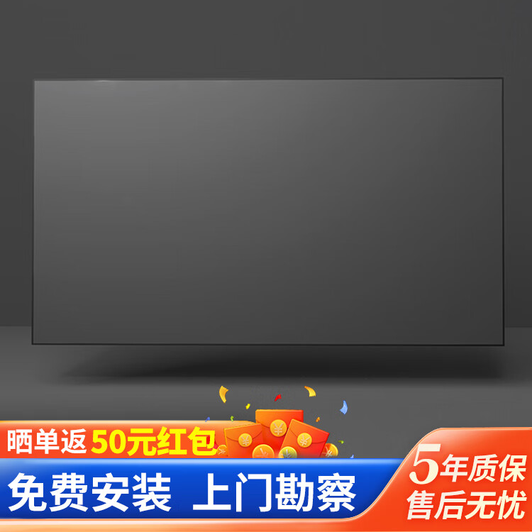 幕布家用办公中长焦画框幕布客厅壁挂贴墙3d激光电视背景墙光学投影仪