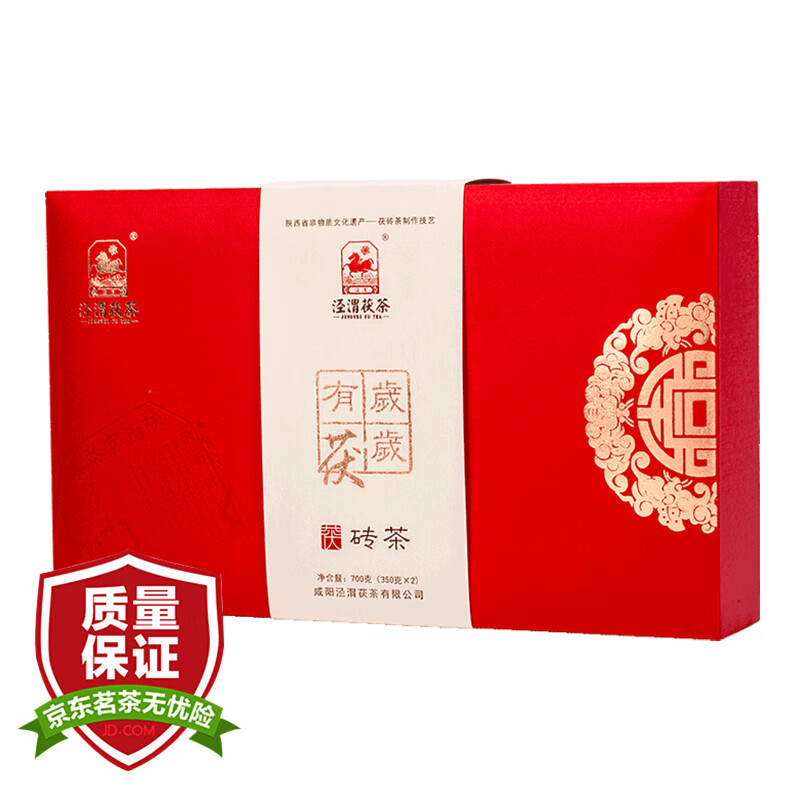 良心点评解析泾渭茯茶岁岁有茯黑茶质量怎么样，老司机透漏解密