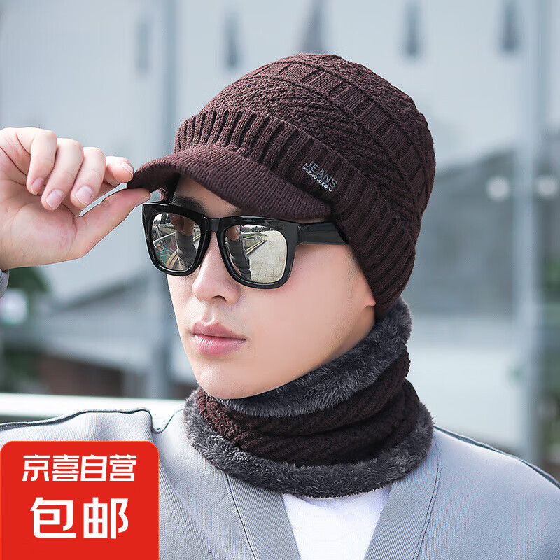 冬天帽子男士户外防寒带檐针织帽脖套加帽子两件套毛线帽子 咖啡色