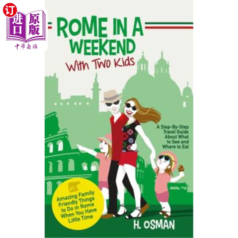 two kids: a step-by-step travel guide about wha 带着两个孩子去