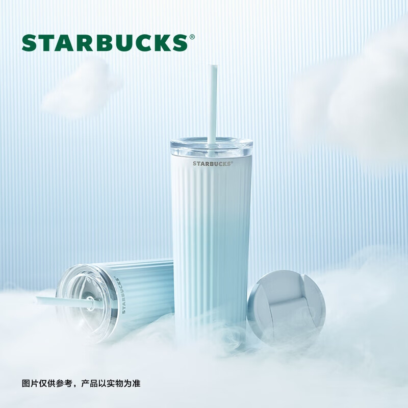 星巴克（Starbucks）蓝色渐变款不锈钢吸管杯薯条杯473ml车载杯子保温杯子国庆礼物