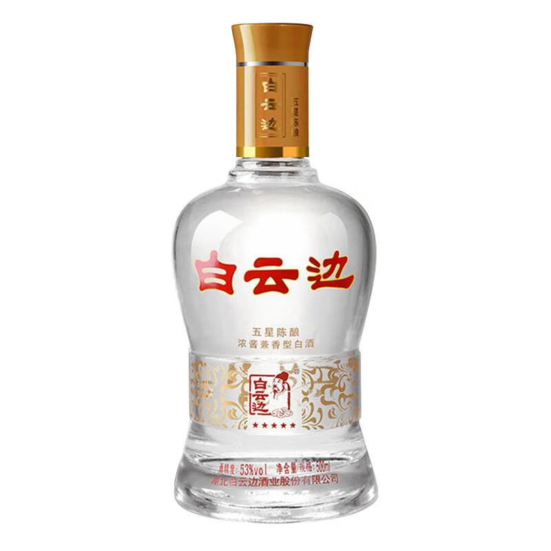 白云边五星陈酿53%vol 兼香型白酒500ml 单瓶装【报价价格评测