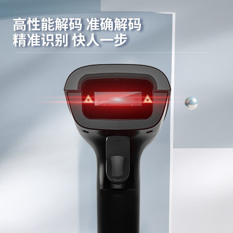 得力(deli)14881s无线一维激光扫描枪扫码枪扫码器餐饮零售快递仓储