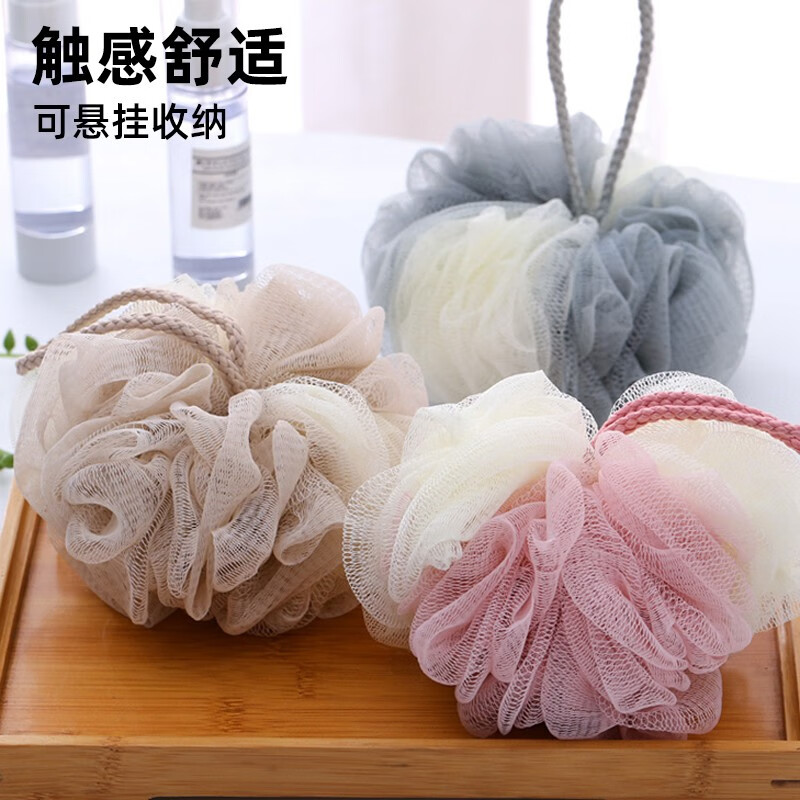 HOUYA大号起泡浴球套装浴花2只装搓澡巾搓澡去泥沐浴加厚搓背 浴球2只装