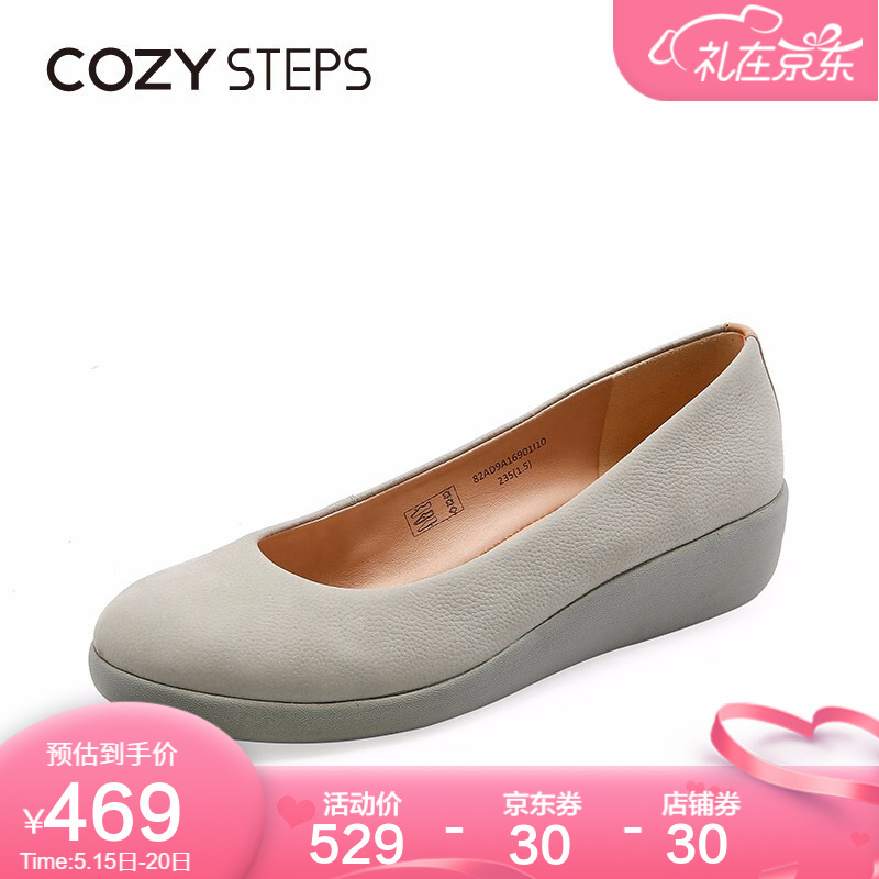 COZY STEPS可至早春款女士浅口坡跟厚底单鞋圆头平底女鞋 浅灰色 36