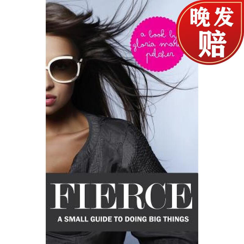 【4周达】fierce: a small guide to doing big things