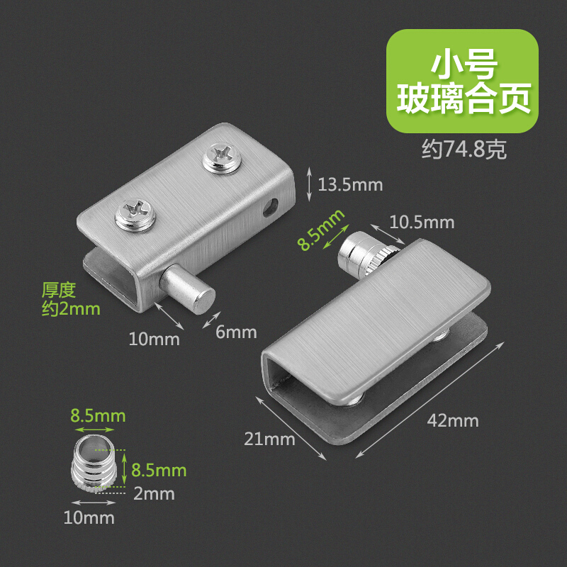 不锈钢玻璃上下合页 玻璃转轴 展示柜门玻璃合页 酒柜