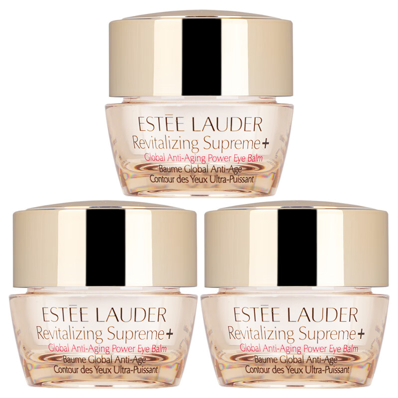 雅诗兰黛（Estee Lauder）多效智妍眼霜 5ml*3 中小样，介意慎拍 补水保湿淡化眼纹缓解眼袋女士护肤品