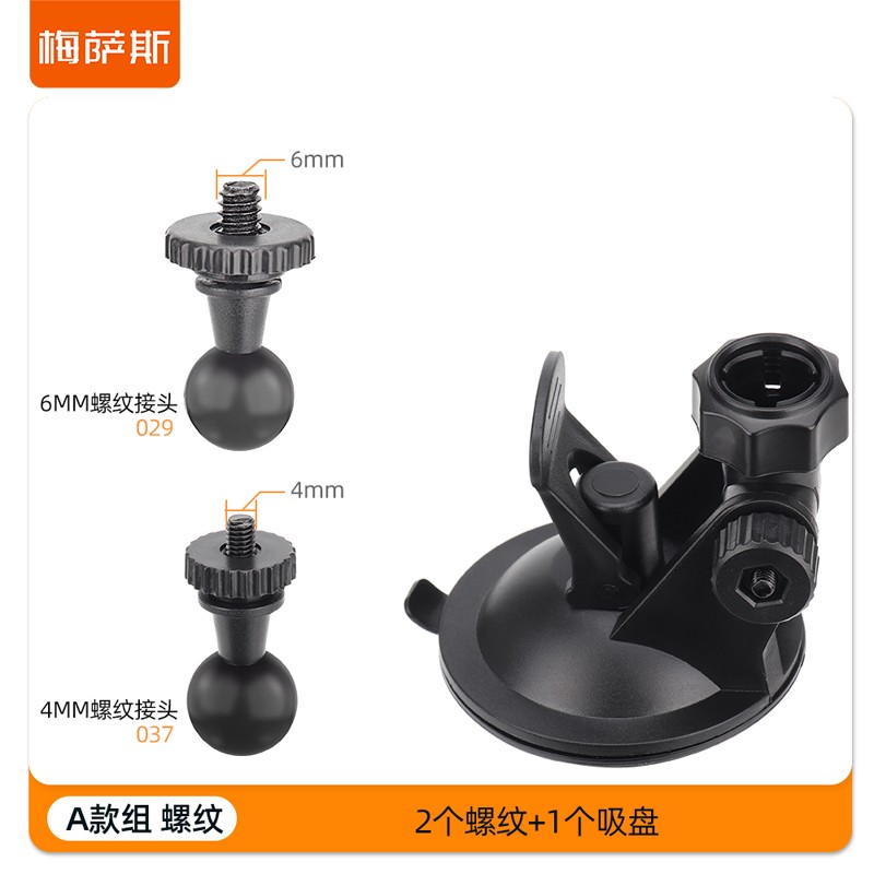 车载电器配件电商最低价查询方法|车载电器配件价格历史